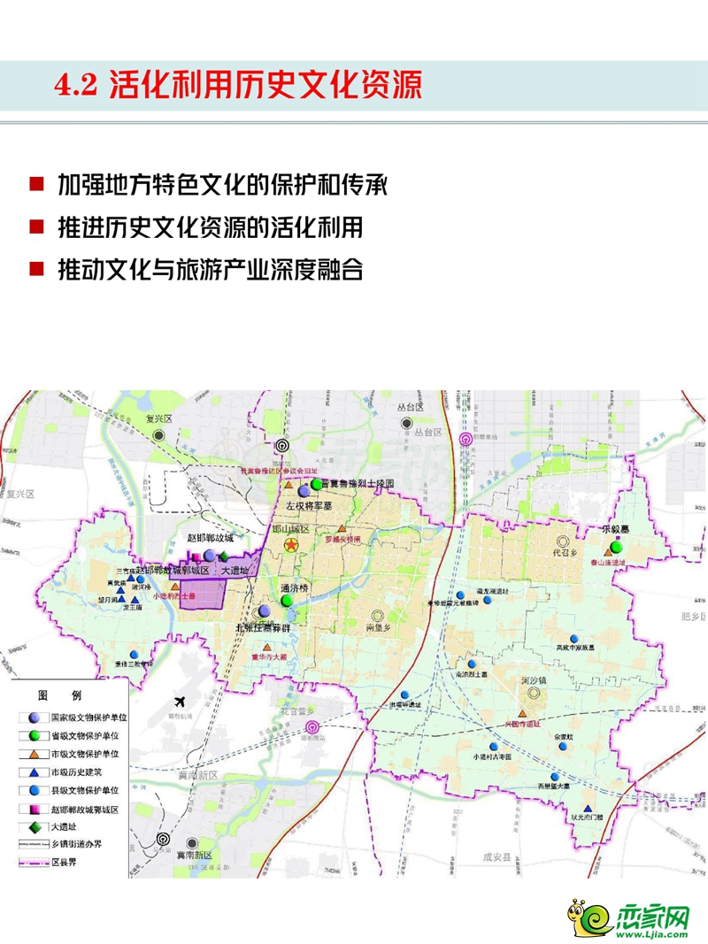 邯郸邯山区最新规划图揭秘，变化蓝图展现自信与成就之源