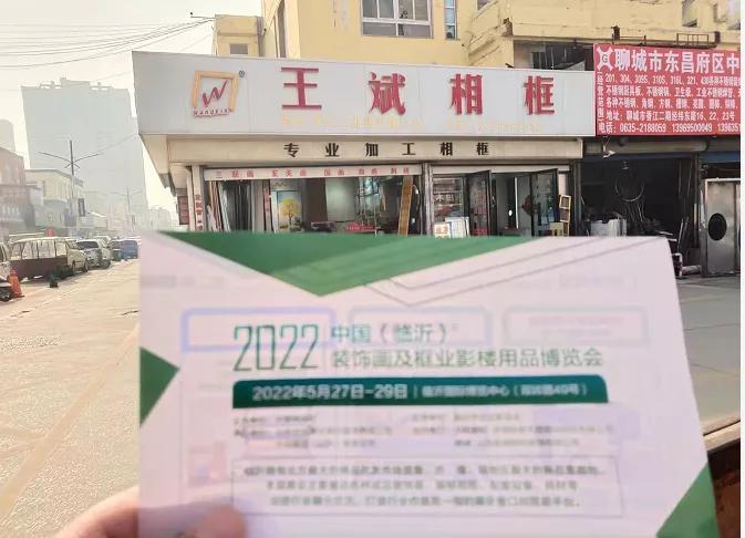 聊城日发纺织精英团队招募启事，共创纺织未来新篇章