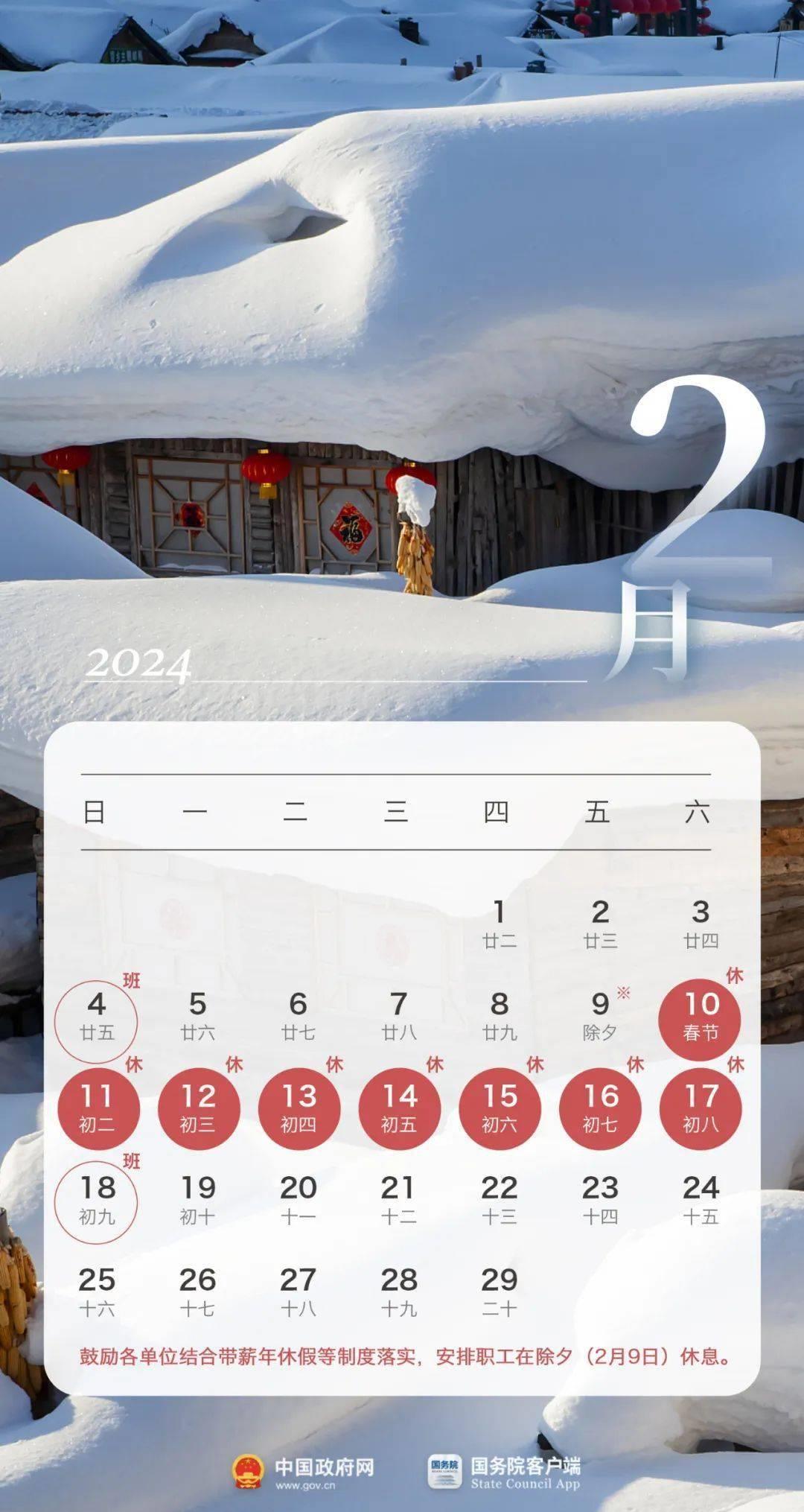 威远县2024年规划展望，自然美景的诗意之旅探索