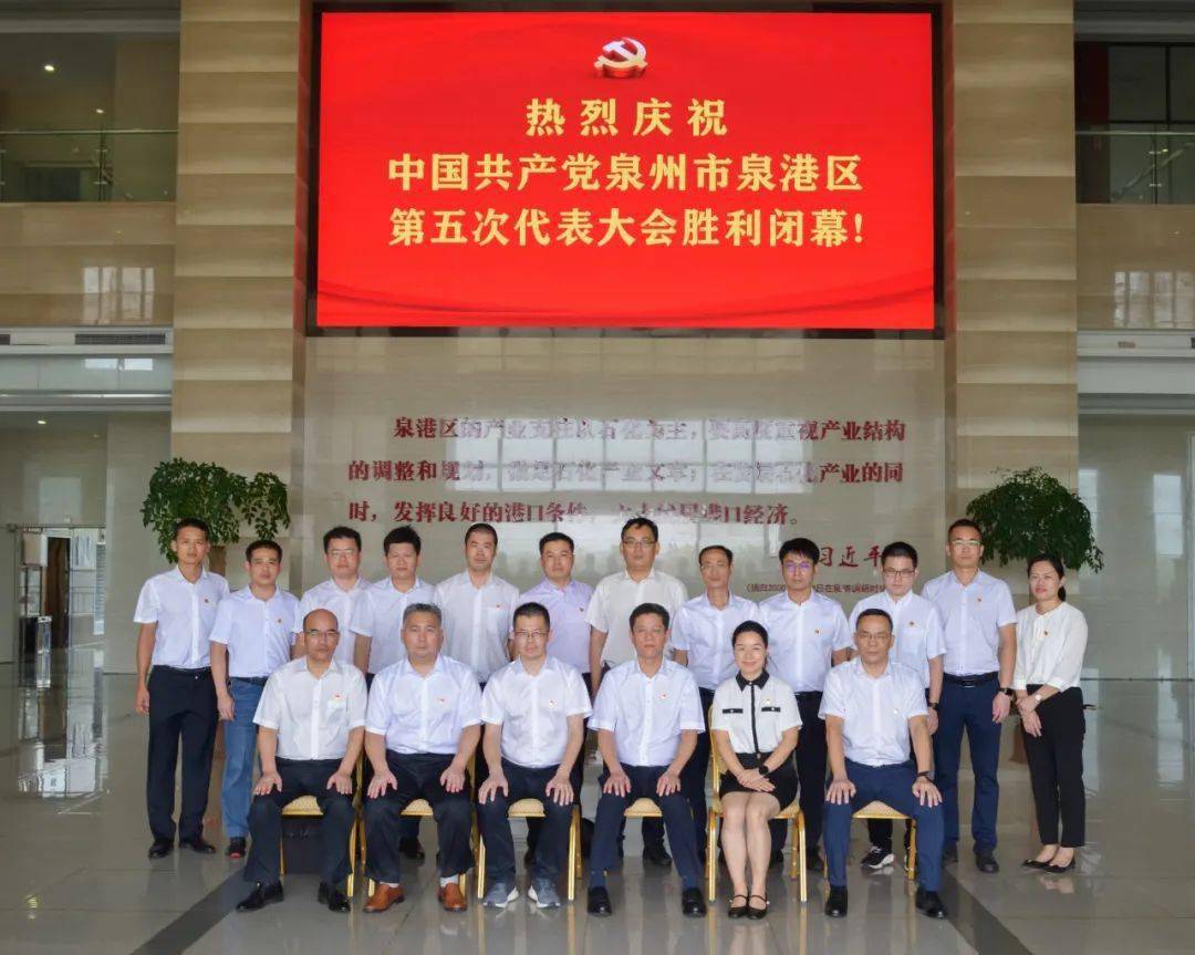 泉州市委领导班子的最新构成及其深度影响分析