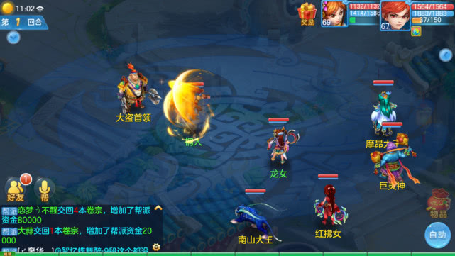 神武手游天策最新加点策略，打造无敌战斗角色攻略