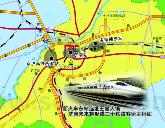济南新东站最新动态，启程心灵之旅，探寻自然美景新篇章