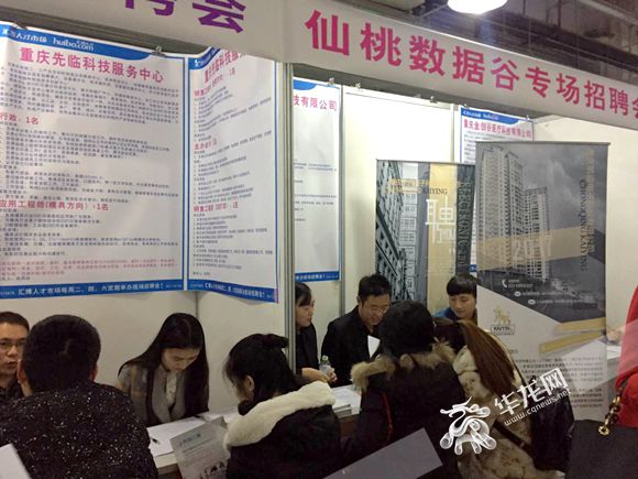 仙桃最新招聘信息新业背景及其影响分析