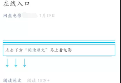 微信看电影公众号最新指南，如何轻松使用最新微信看电影公众号观影体验升级秘籍