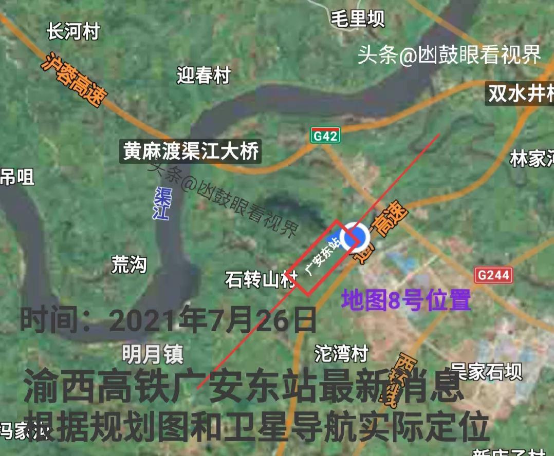 广安方坪最新规划图揭晓，塑造未来蓝图的新篇章