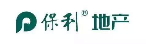 保利地产合并最新动态更新，保利地产整合进展报道