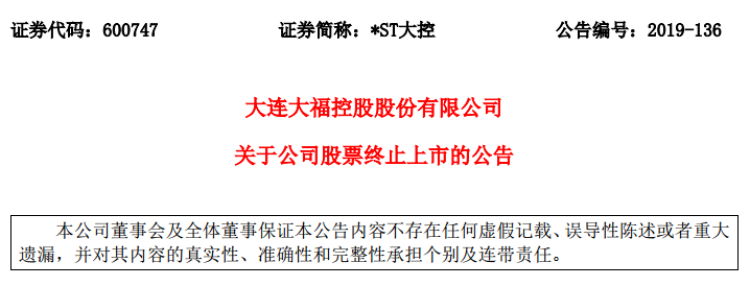 第1333页