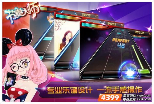 节奏大师最新美化版，小巷中的音符宝藏之美化体验