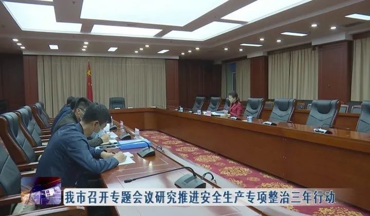 三台新闻最新动态，综合论述报道