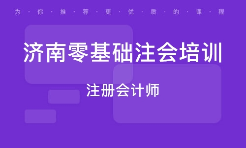 济阳会计最新招聘信息，小巷中的独特机遇等你来探索！