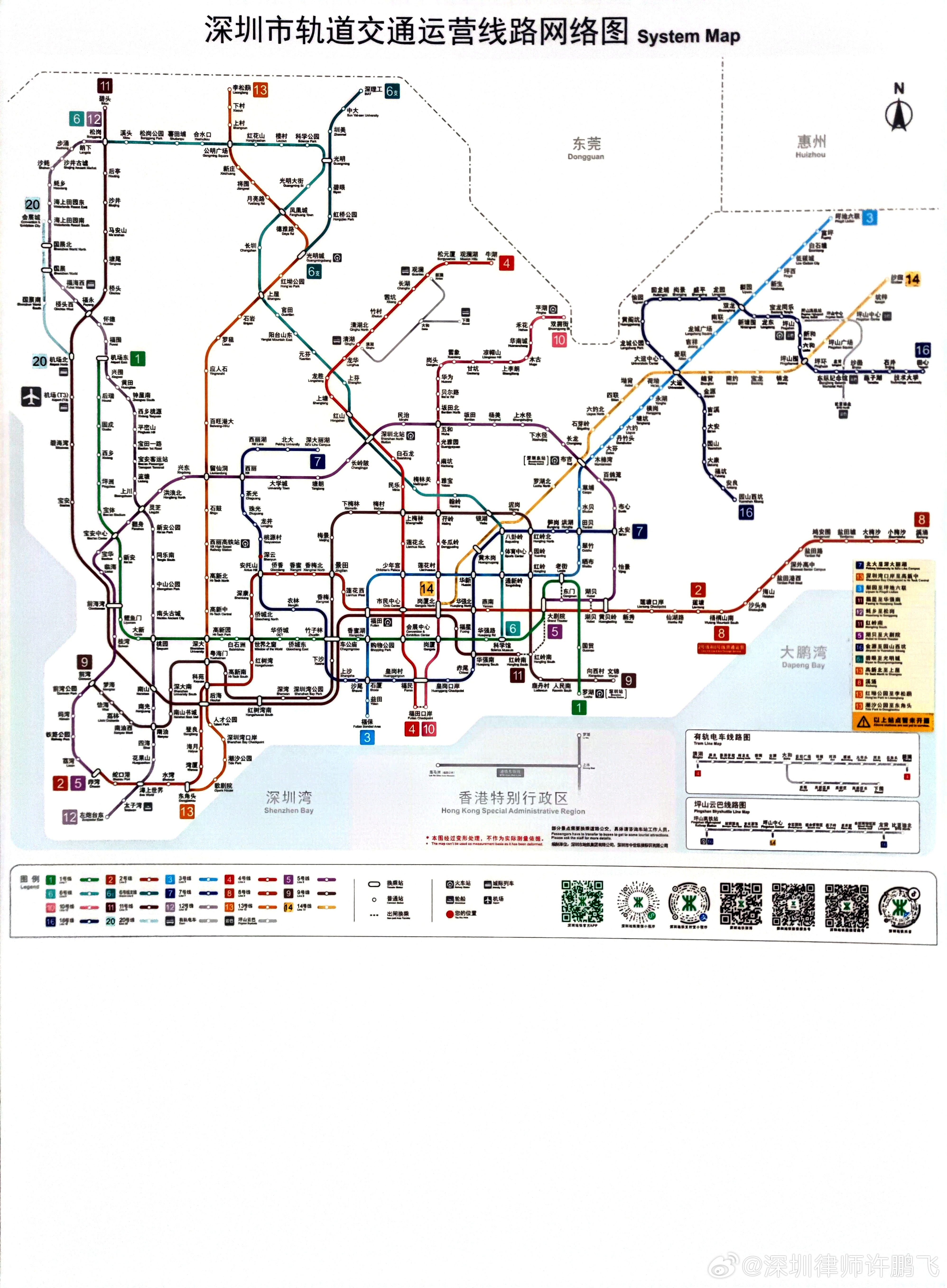 深圳地铁示意图最新，自然美景的奇妙之旅启程点