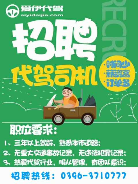 平舆在线最新招聘兼职，小城温暖故事开启招募之旅