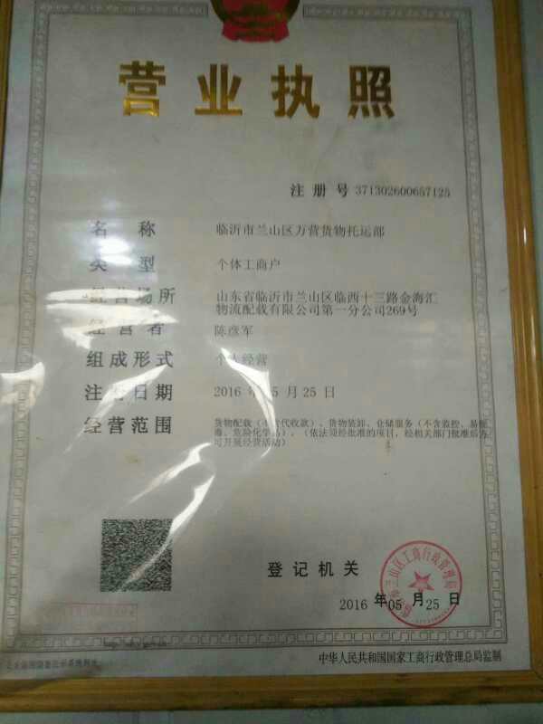 泉州叉车司机招聘启航，探索自然美景，寻找内心平和宁静之旅