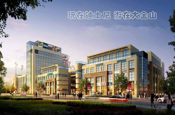 金山圣坤国际最新动态引发热议，一场发展的瞩目盛宴