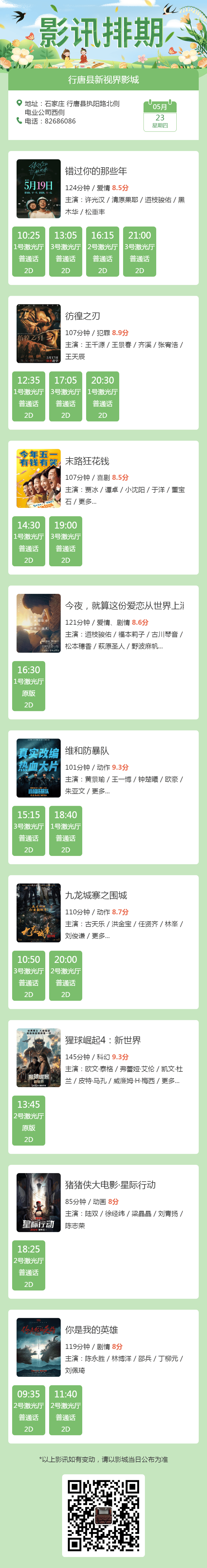 CC296最新网站，探索前沿在线内容需注意违法犯罪风险警惕