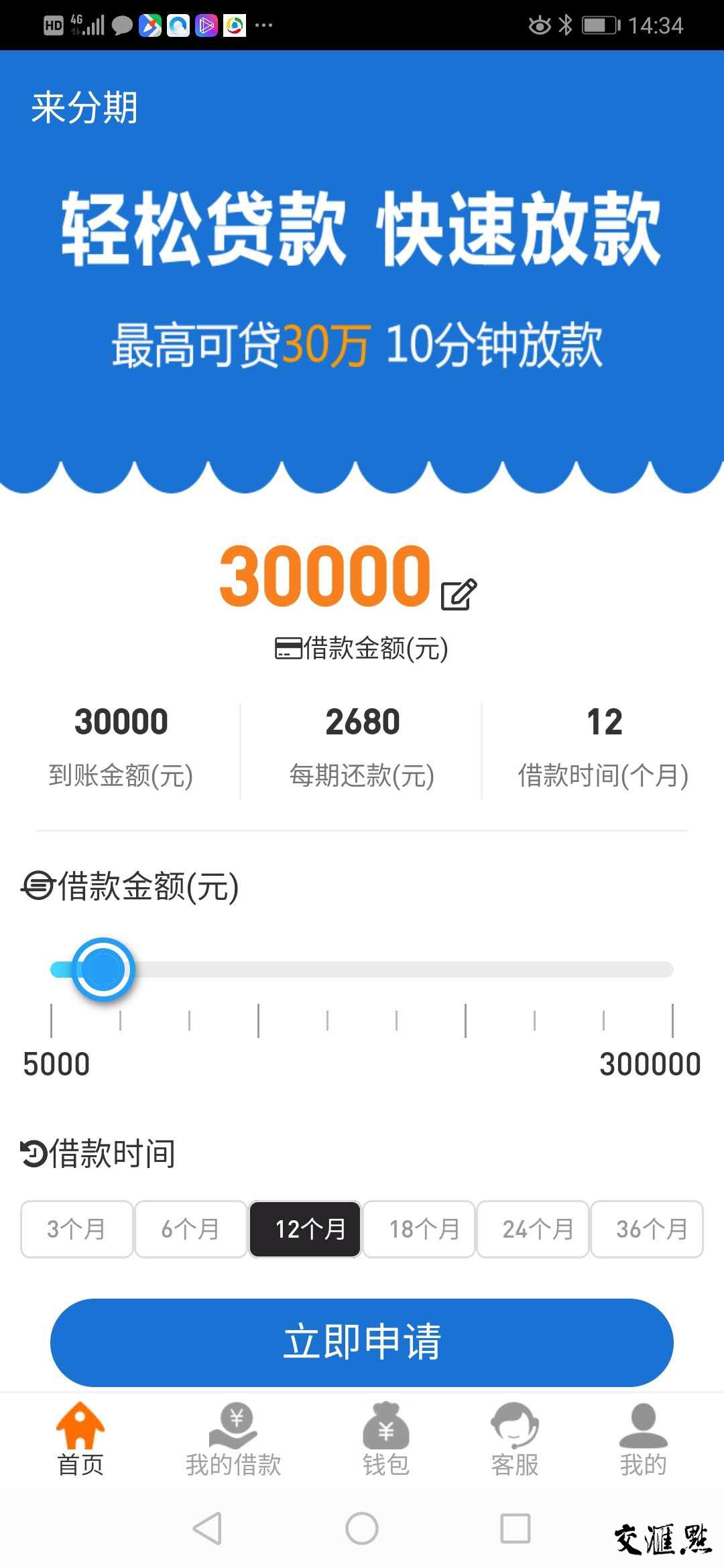 缺钱么app最新版，解决财务困扰的得力助手