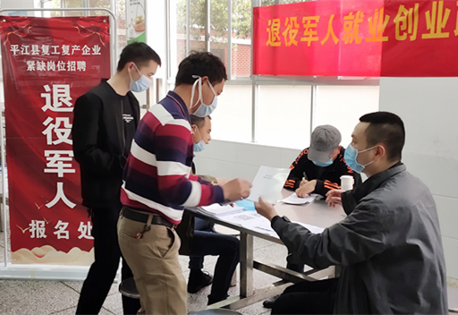 南江县最新招聘信息概览