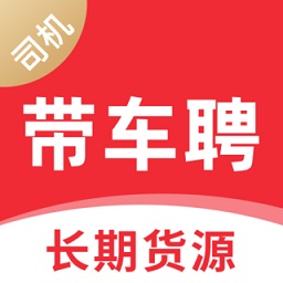 宝丰在线最新司机招聘启事，迎接挑战，驾驭未来，成就无限可能！