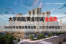 太原龙城天悦最新房价揭秘，梦想家园的成就与变化之源