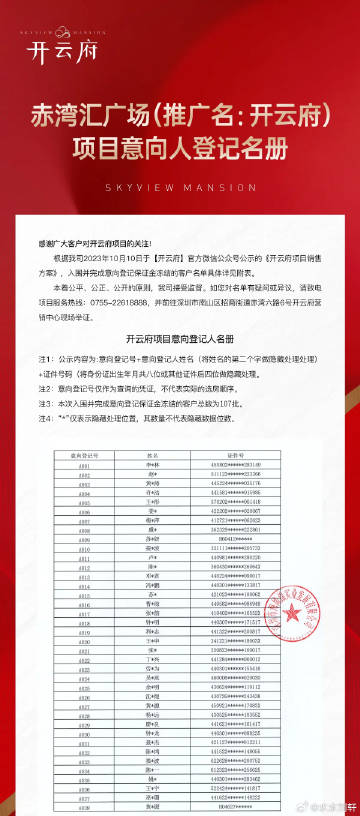 第1311页