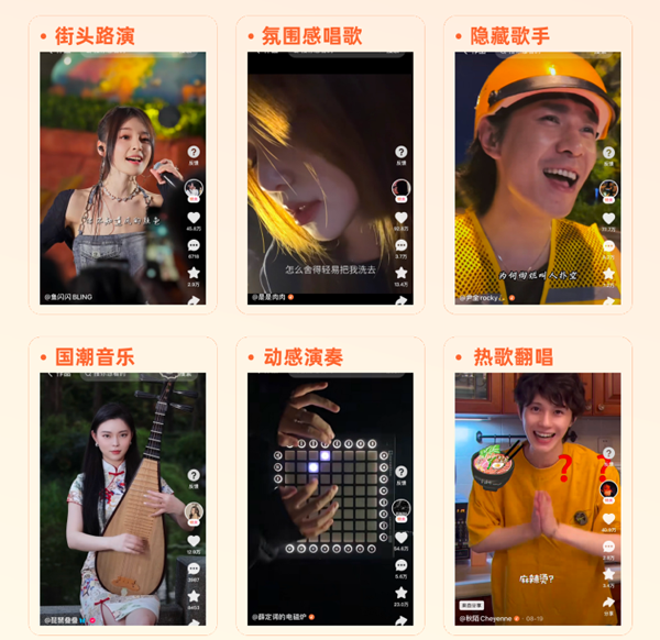 快手最新喊麦歌曲大赏，2024年热门推荐