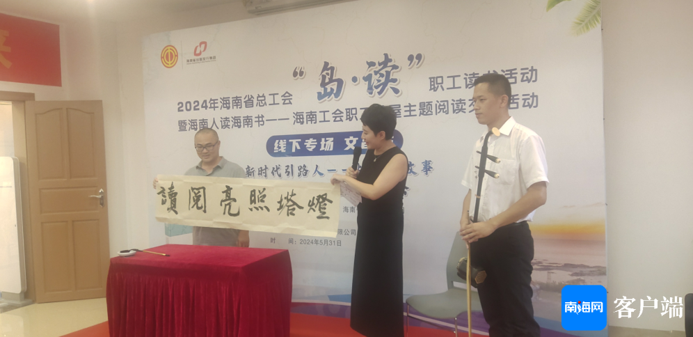 海南文昌最新干部任免动态，领导团队的温馨日常调整