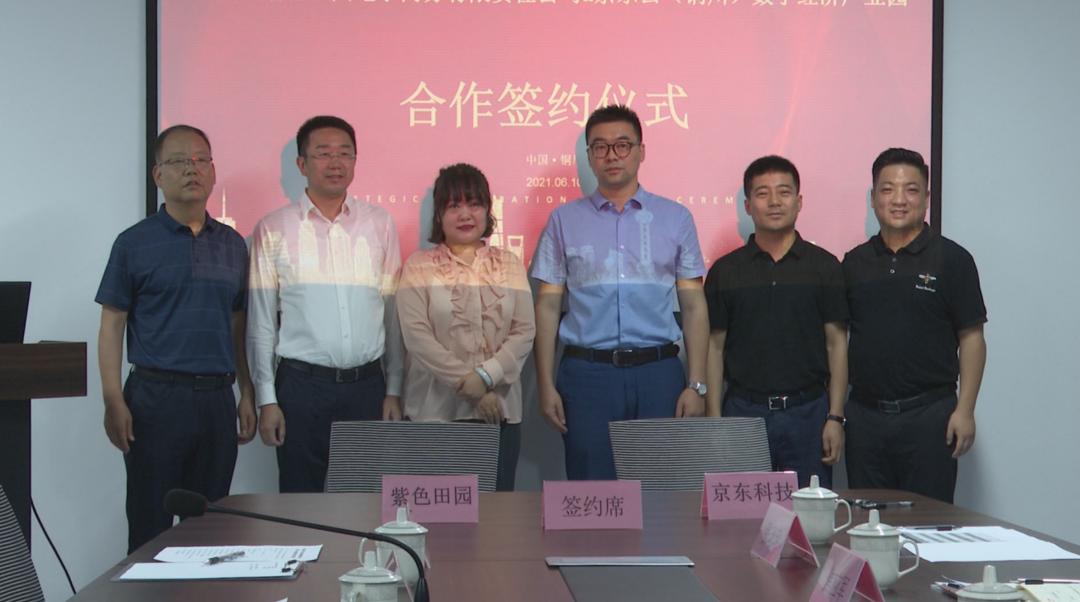 河北绿农集团绿色力量下的励志篇章最新动态