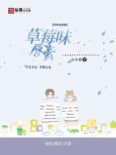 科技融合自然，智能酒师的未来启示——田园小酒师最新章节探讨