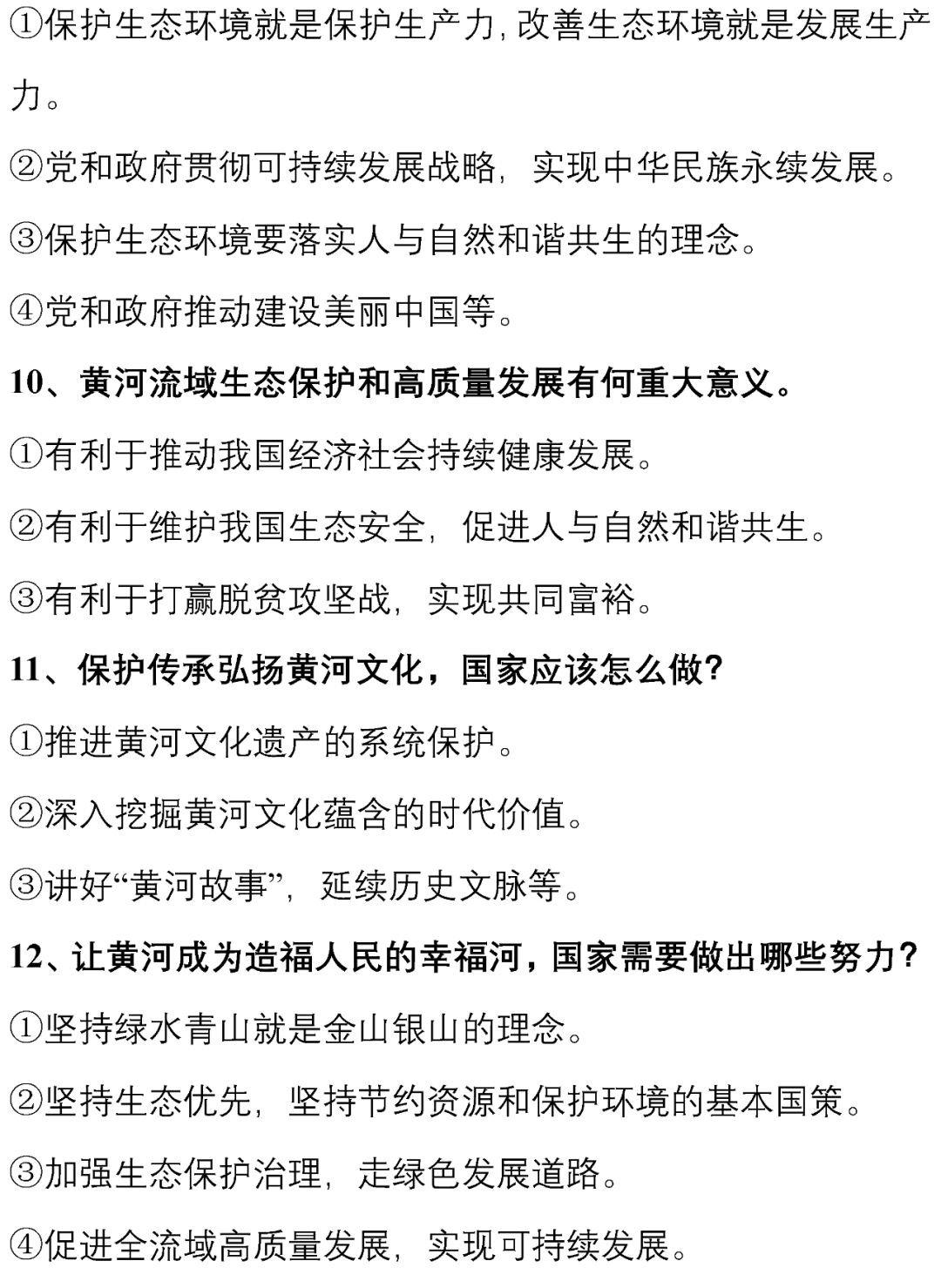 热点新闻事件一网打尽！最新作文素材大揭秘！