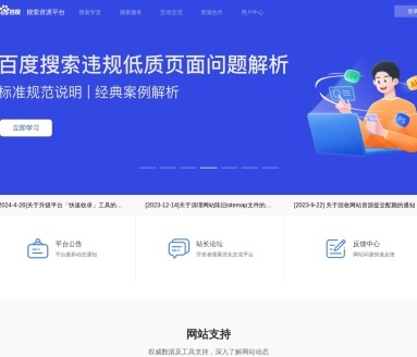 千百度最新网站获取，时代印记与时代影响力解析