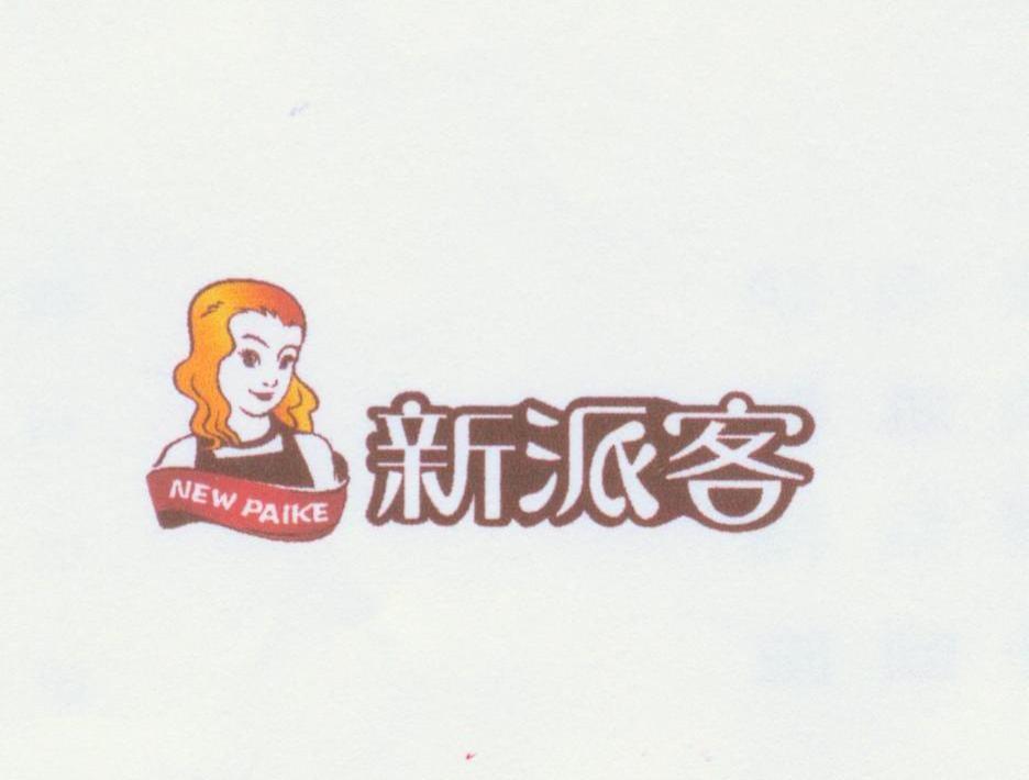 第1304页