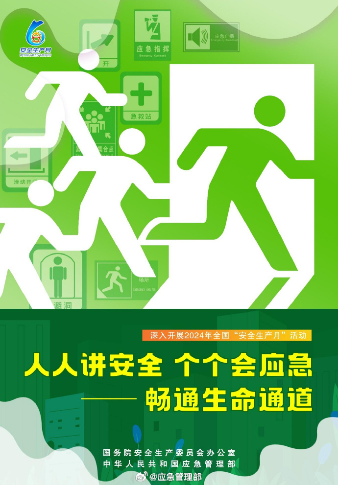 会理最新动态，揭秘2024年会理发展新动向与热议话题