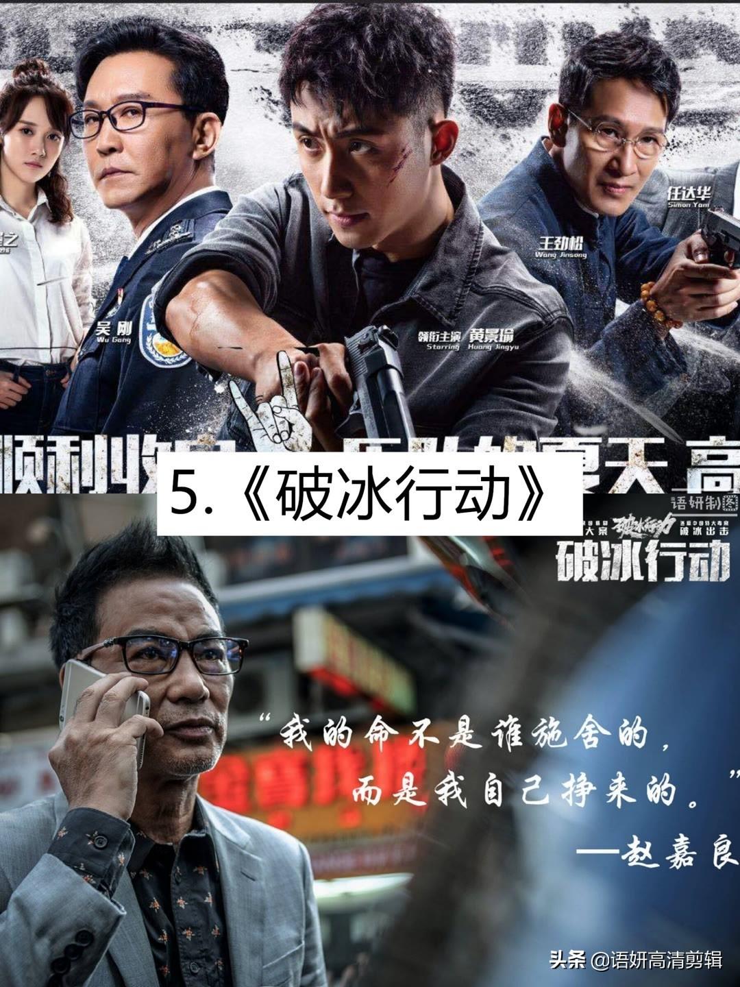 最新公安缉毒电视剧，自信、成长与正能量的力量展现缉毒警察的坚韧与担当