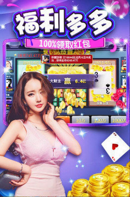 瓜瓜丰城棋牌最新版，游戏社交与法规的交融之道