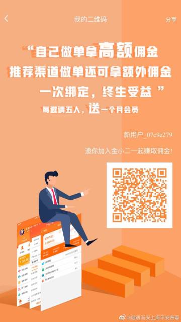 平安普惠最新邀请码,平安普惠最新邀请码，小巷中的隐秘宝藏，等你来探秘！