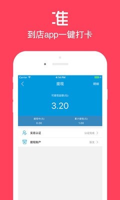 药店小蜜最新版下载攻略及下载链接揭秘✨