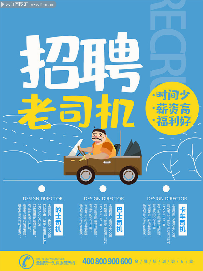 丘北最新驾驶员招聘，职业机遇与前景展望