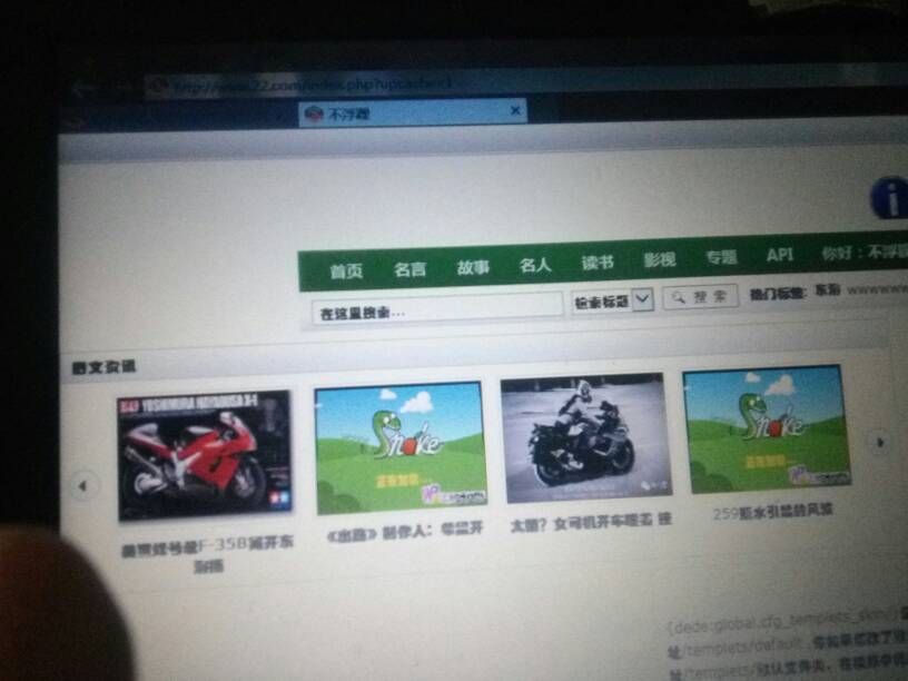 dd246最新网站，引领数字时代的先锋探索