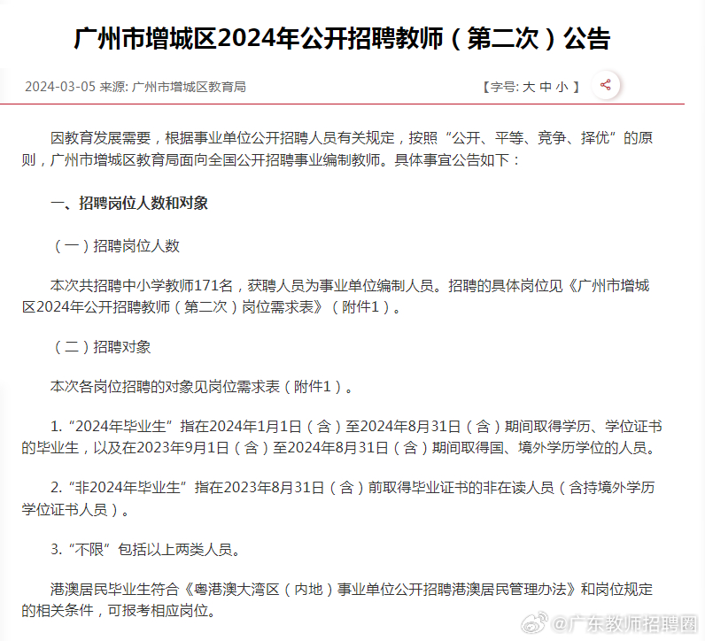第1259页