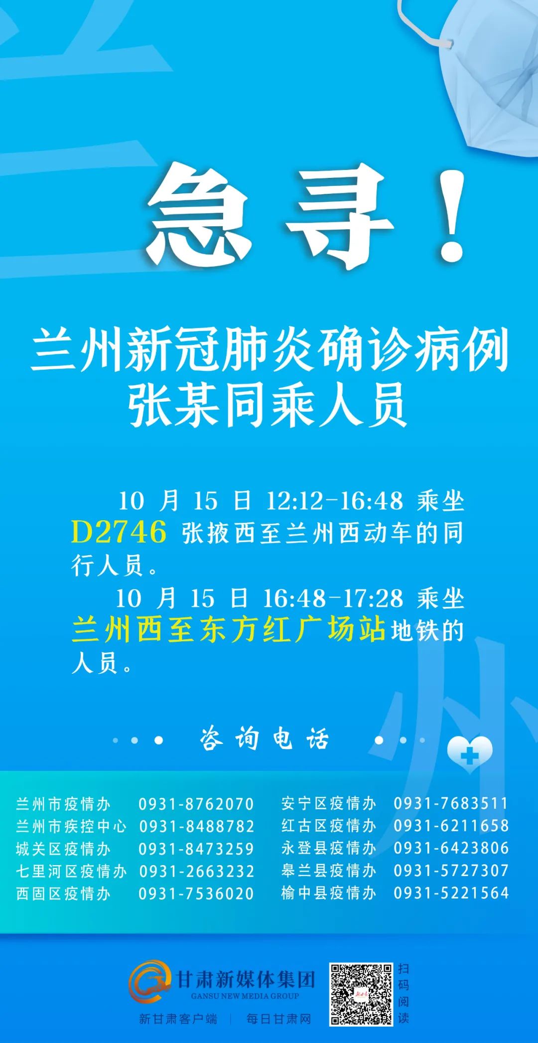 兰州最新肺炎背后的故事，小巷深处的独特风味与挑战