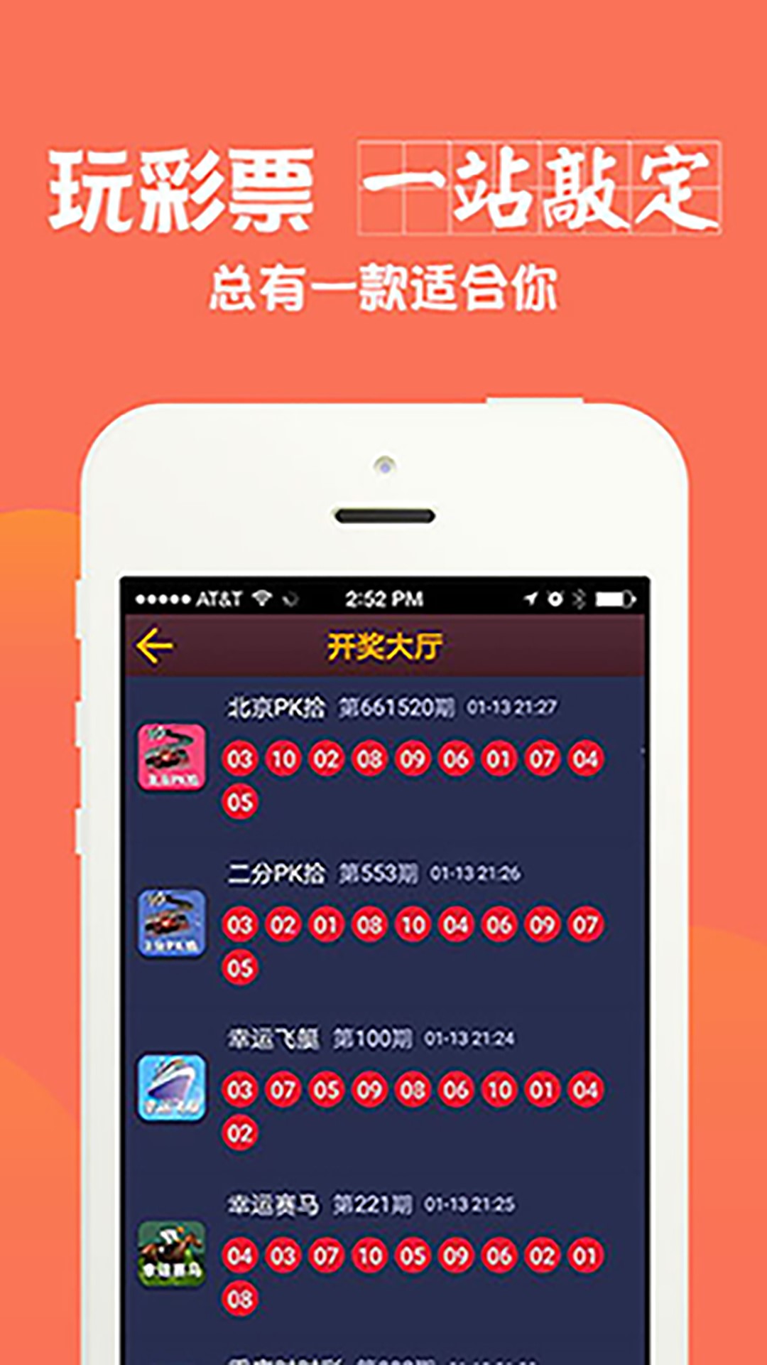 第1240页