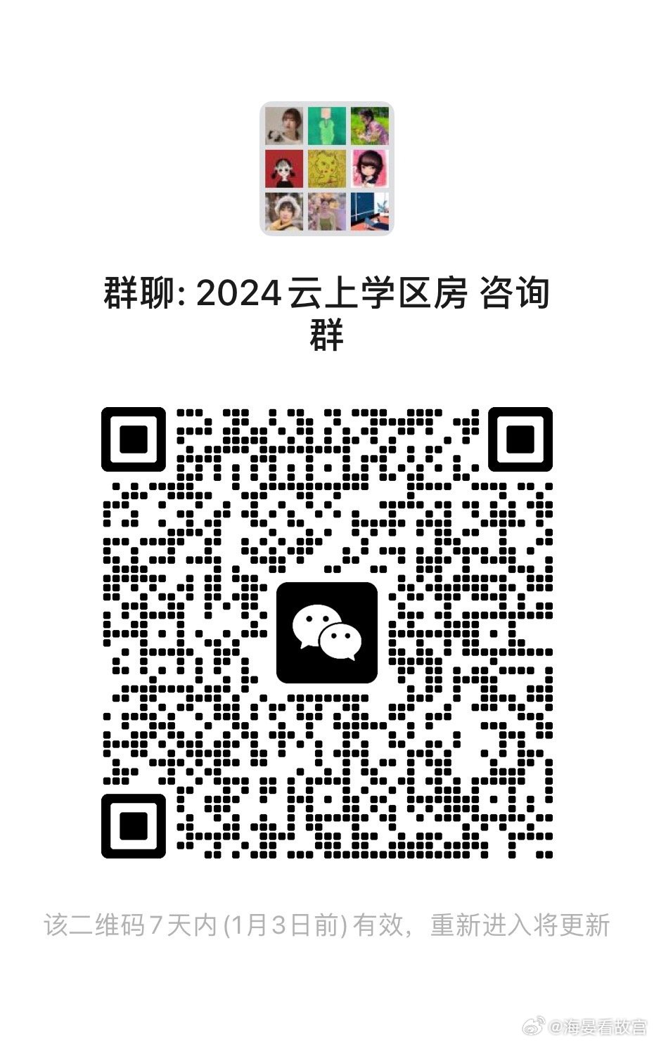 2024年一肖一码一中,多元化诊断解决_云端版51.692