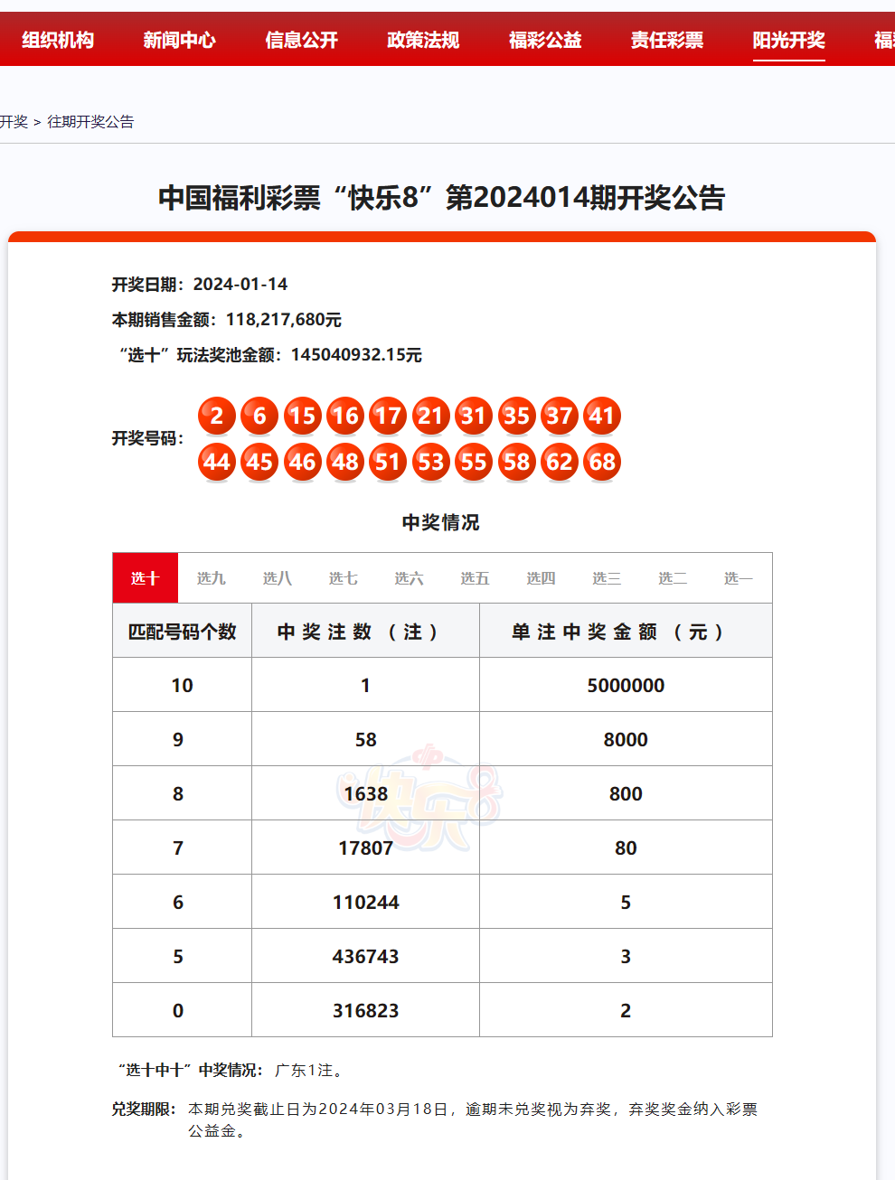 2024年一肖一码一中一特,实地研究解答协助_掌中宝54.226