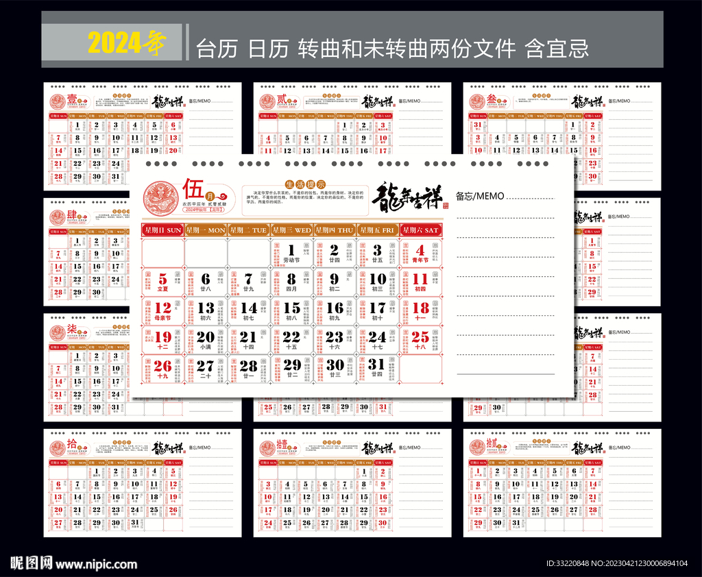 2024年全年资料免费大全优势,更多知识全面解答_实用版43.206