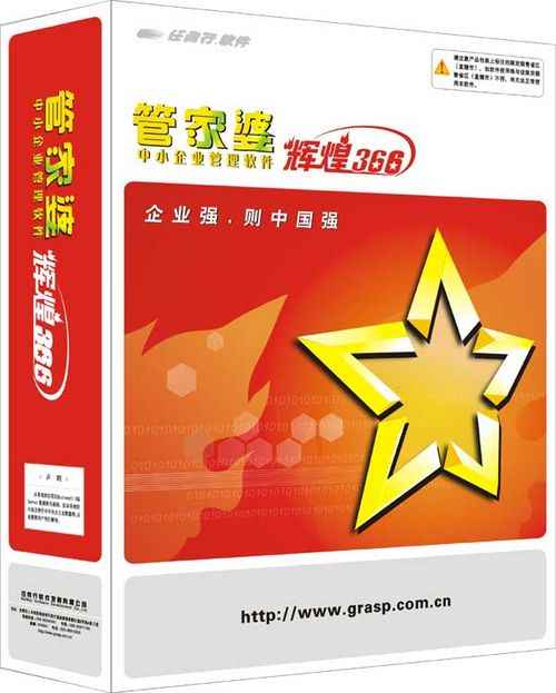 2024年管家婆一肖中特,数据驱动决策_精密版3.937