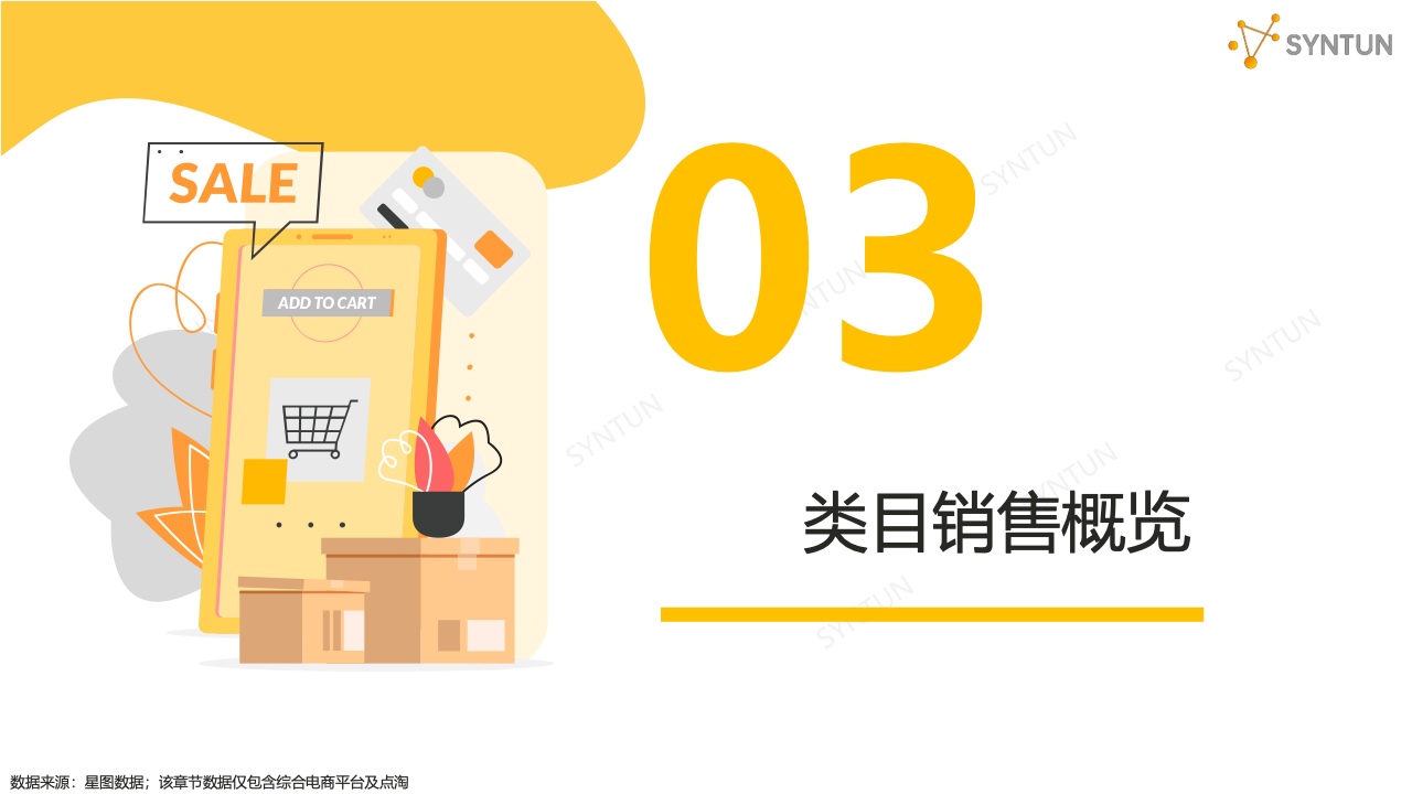 2024新澳资料免费精准17期,详细数据解读_DIY工具版69.873