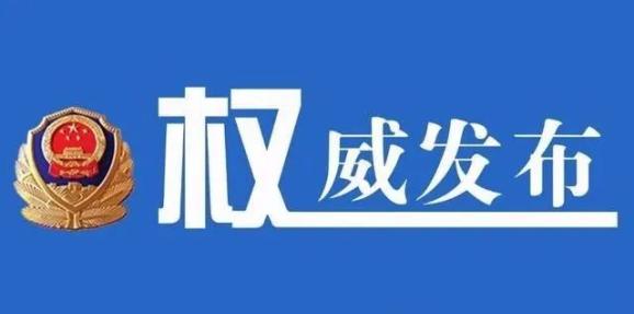 第1223页