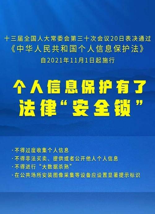 800图库免费资料大全,解析解释说法_妹妹版92.924