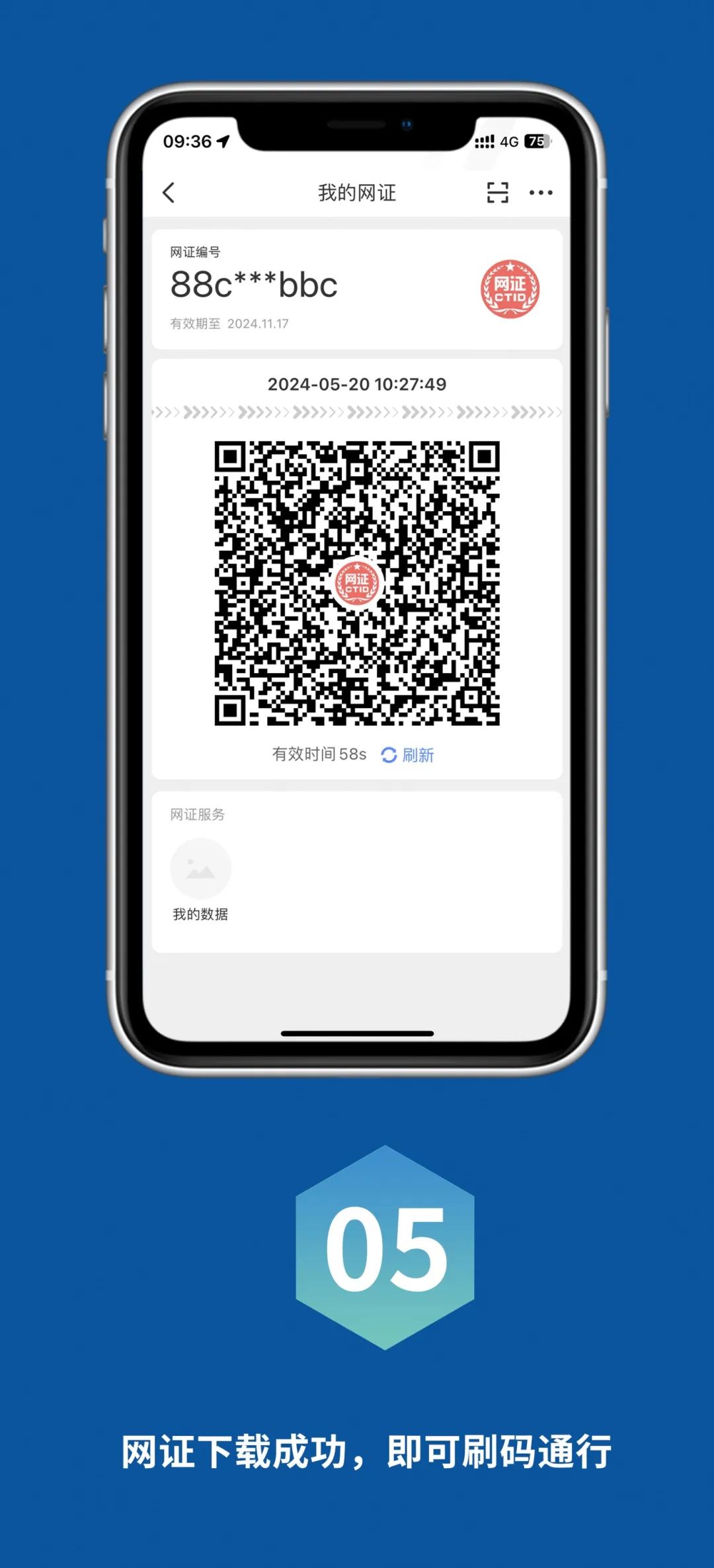 企讯达一肖一码,专业地调查详解_响应版28.345