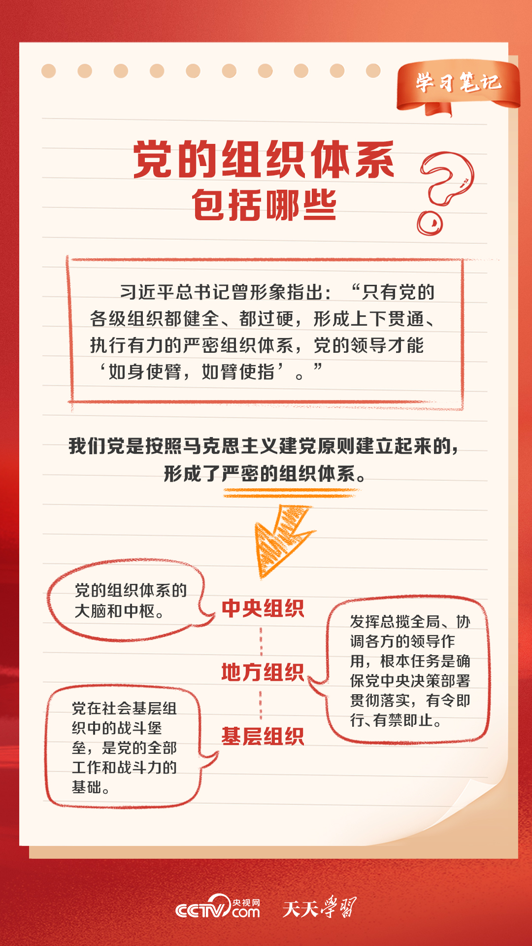 新奥天天免费资料大全正版优势,科学依据解析_通行证版47.237